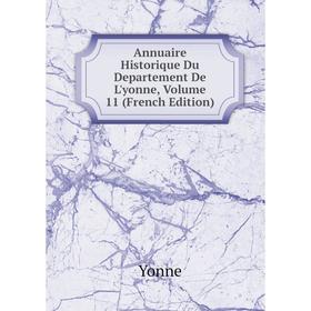 

Книга Annuaire Historique Du Departement De L'yonne, Volume 11 (French Edition)