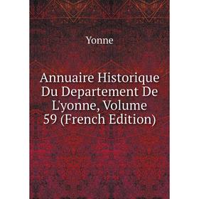 

Книга Annuaire Historique Du Departement De L'yonne, Volume 59 (French Edition)
