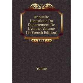 

Книга Annuaire Historique Du Departement De L'yonne, Volume 19 (French Edition)