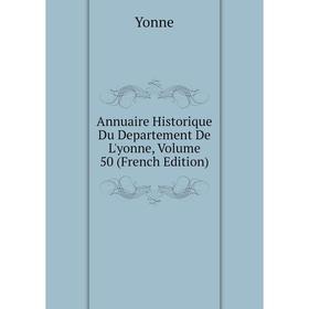 

Книга Annuaire Historique Du Departement De L'yonne, Volume 50 (French Edition)