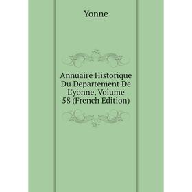 

Книга Annuaire Historique Du Departement De L'yonne, Volume 58 (French Edition)