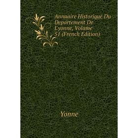 

Книга Annuaire Historique Du Departement De L'yonne, Volume 51 (French Edition)