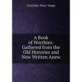 

Книга A Book of Worthies: Gathered from the Old Histories and Now Written Anew