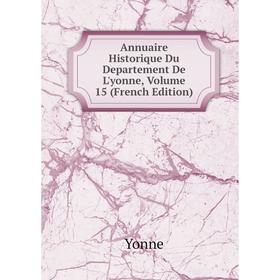 

Книга Annuaire Historique Du Departement De L'yonne, Volume 15 (French Edition)