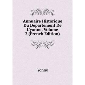 

Книга Annuaire Historique Du Departement De L'yonne, Volume 3 (French Edition)