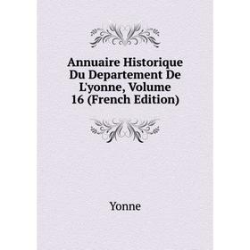

Книга Annuaire Historique Du Departement De L'yonne, Volume 16 (French Edition)