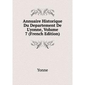 

Книга Annuaire Historique Du Departement De L'yonne, Volume 7 (French Edition)