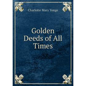 

Книга Golden Deeds of All Times