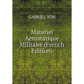 

Книга Materiel Aerostatique Militaire