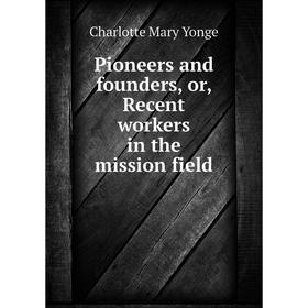 

Книга Pioneers and founders, or, Recent workers in the mission field