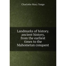 

Книга Landmarks of history ancient history, from the earliest times to the Mahometan conquest
