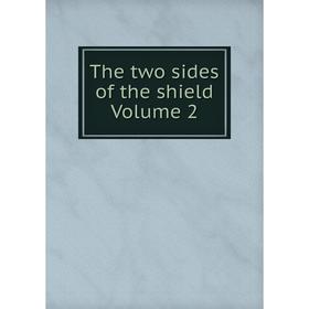 

Книга The two sides of the shield Volume 2