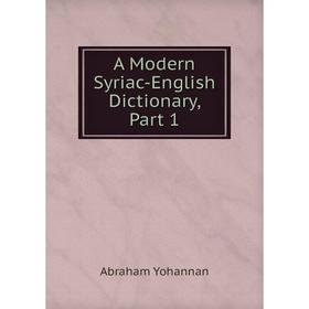 

Книга A Modern Syriac-English Dictionary, Part 1