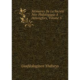 

Книга Mémoires De La Société Néo-Philologique À Helsingfors, Volume 3
