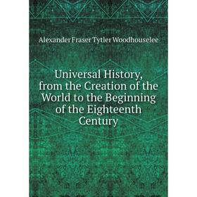 

Книга Universal History, from the Creation of the World to the Beginning of the Eighteenth Century