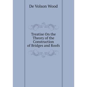 

Книга Treatise On the Theory of the Construction of Bridges and Roofs