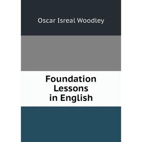 

Книга Foundation Lessons in English