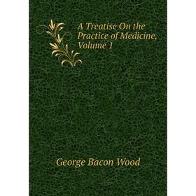 

Книга A Treatise On the Practice of Medicine, Volume 1