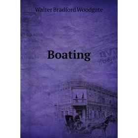 

Книга Boating