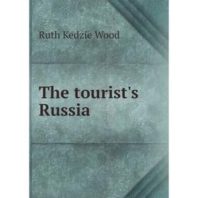 

Книга The tourist's Russia
