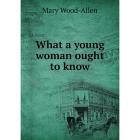 

Книга What a young woman ought to know