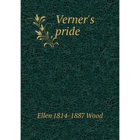 

Книга Verner's pride