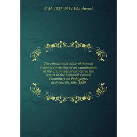 

Книга The educational value of manual training consisting of an examination of the arguments presented in the report of the National Council Committee