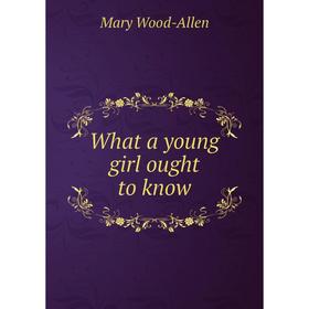 

Книга What a young girl ought to know