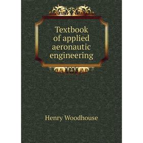 

Книга Textbook of applied aeronautic engineering