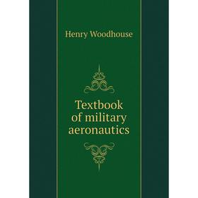 

Книга Textbook of military aeronautics