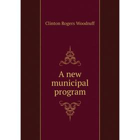 

Книга A new municipal program