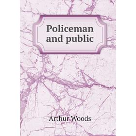 

Книга Policeman and public
