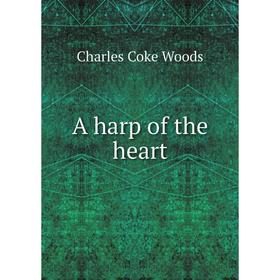 

Книга A harp of the heart