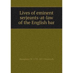 

Книга Lives of eminent serjeants-at-law of the English bar