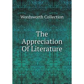 

Книга The Appreciation Of Literature