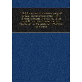 

Книга Official souvenir of the twenty-eighth annual encampment of the Dep't of Massachusetts Grand army of the republic, and the sixteenth Annual Conv