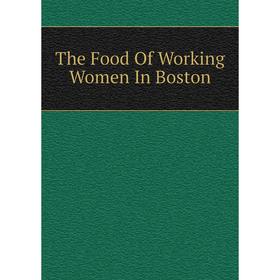 

Книга The Food Of Working Women In Boston