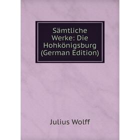 

Книга Sämtliche Werke: Die Hohkönigsburg (German Edition)
