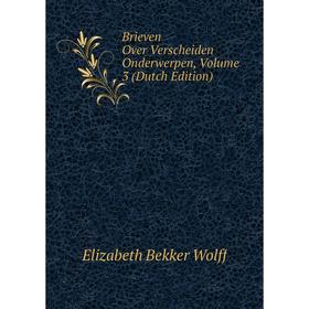 

Книга Brieven Over Verscheiden Onderwerpen, Volume 3 (Dutch Edition)