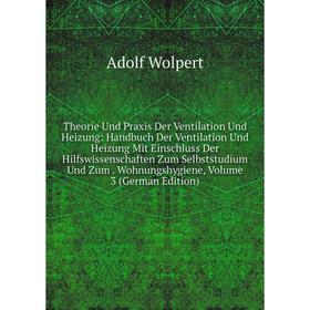 

Книга Theorie Und Praxis Der Ventilation Und Heizung: Handbuch Der Ventilation Und Heizung Mit Einschluss Der Hilfswissenschaften Zum Selbststudium Un