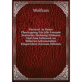 

Книга Parzival: In Neuer Übertragung Für Alle Freunde Deutscher Dichtung Erläutert Und Zum Gebrauch an Höheren Lehranstalten Eingerichtet