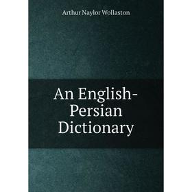 

Книга An English-Persian Dictionary