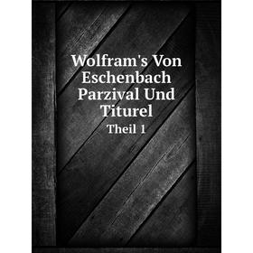 

Книга Wolfram's Von Eschenbach Parzival Und TiturelTheil 1