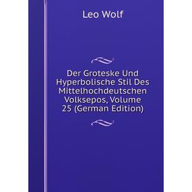 

Книга Der Groteske Und Hyperbolische Stil Des Mittelhochdeutschen Volksepos, Volume 25 (German Edition)