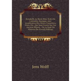 

Книга Runakefli, Le Runic Rim-Stok: Ou Calendrier Runique, Avec L'explication Des Divers Caractères, Fêtes, Etc., Qui Sont Gravés Sur Ces Anciens Bâto