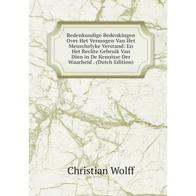 

Книга Redenkundige Bedenkingen Over Het Vermogen Van Het Menschelyke Verstand: En Het Rechte Gebruik Van Dien in De Kennisse Der Waarheid. (Dutch Edit