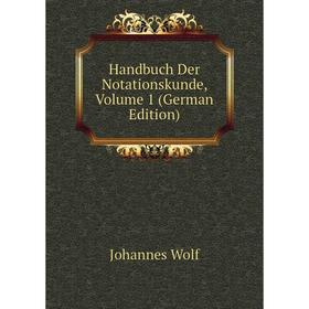 

Книга Handbuch Der Notationskunde, Volume 1 (German Edition)