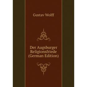

Книга Der Augsburger Religionsfriede (German Edition)