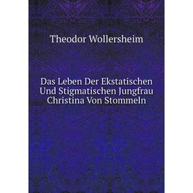 

Книга Das Leben Der Ekstatischen Und Stigmatischen Jungfrau Christina Von Stommeln