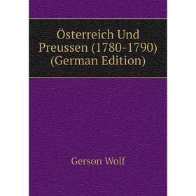 

Книга Österreich Und Preussen (1780-1790)